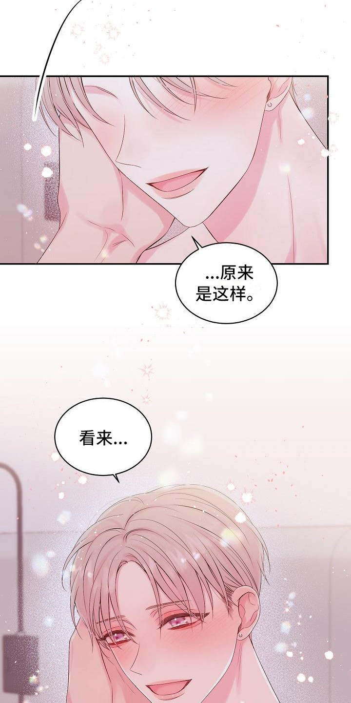第9章：绝不放弃（完结）6
