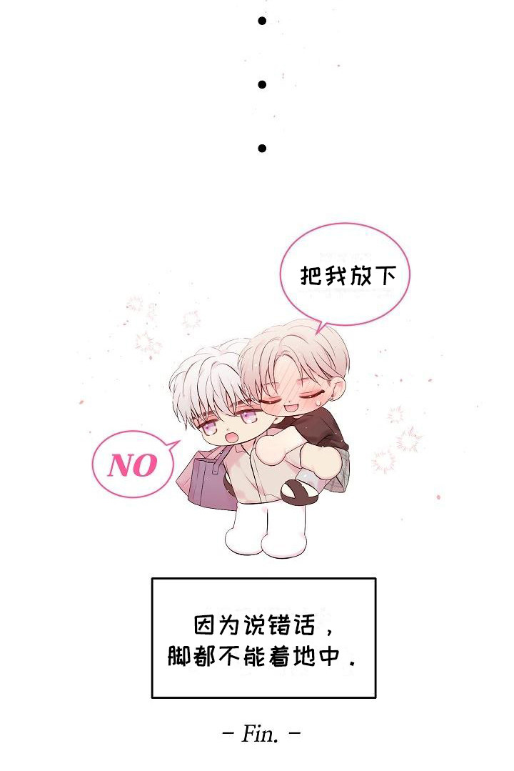 第9章：绝不放弃（完结）17