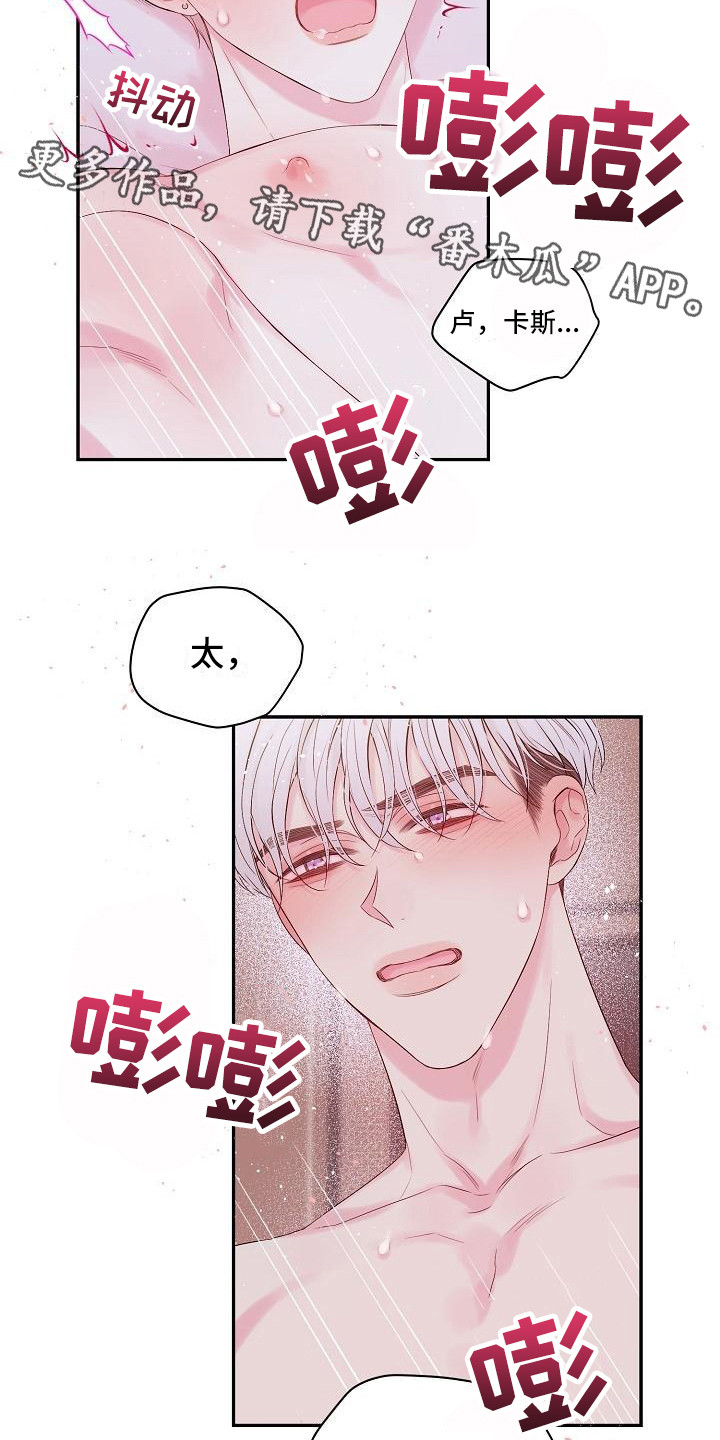 第8章：很开心9