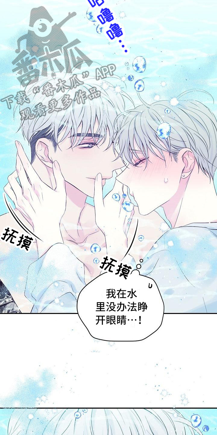 第5章：大海12