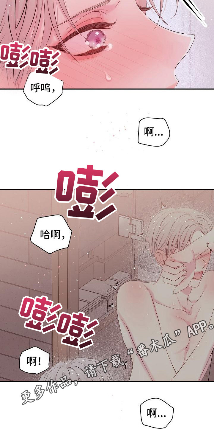 第8章：很开心2
