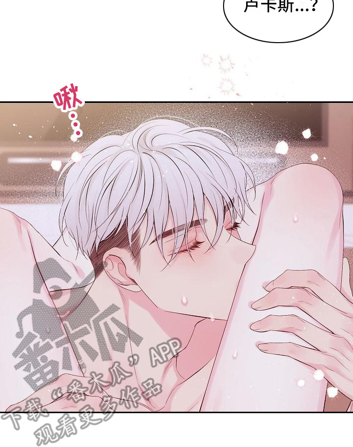 第8章：很开心17