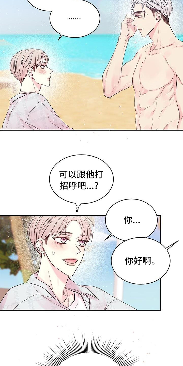 第2章：纹身5