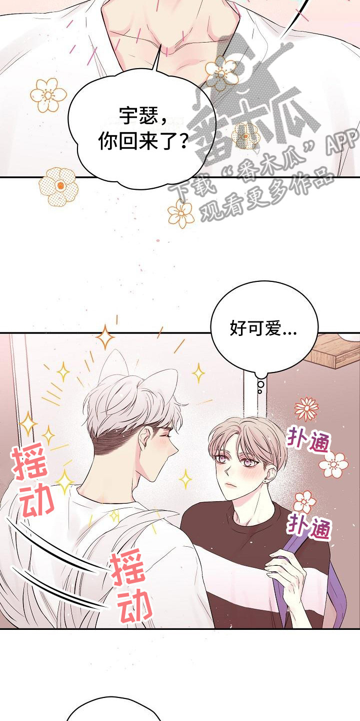 第5章：大海2