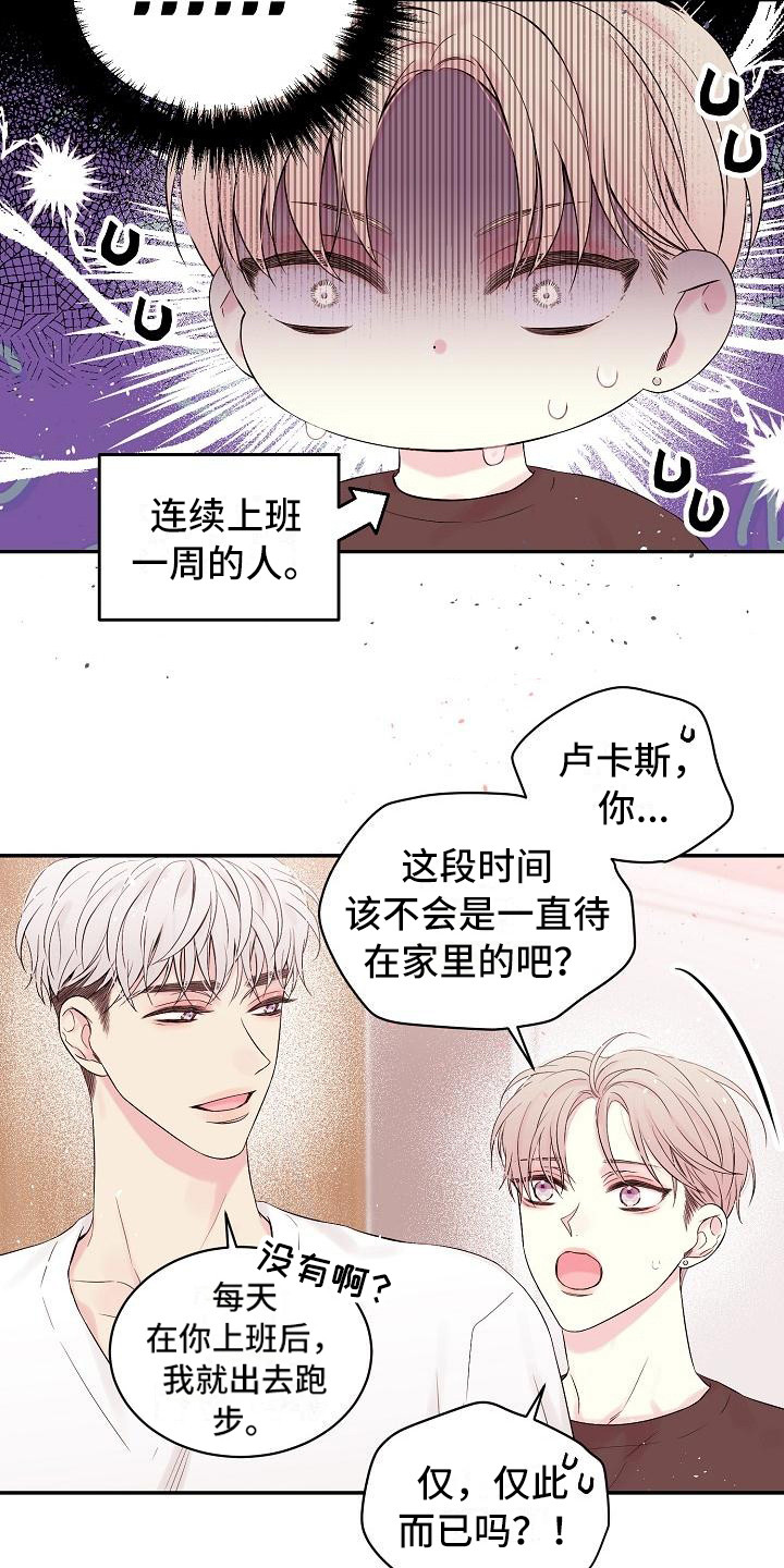 第5章：大海5