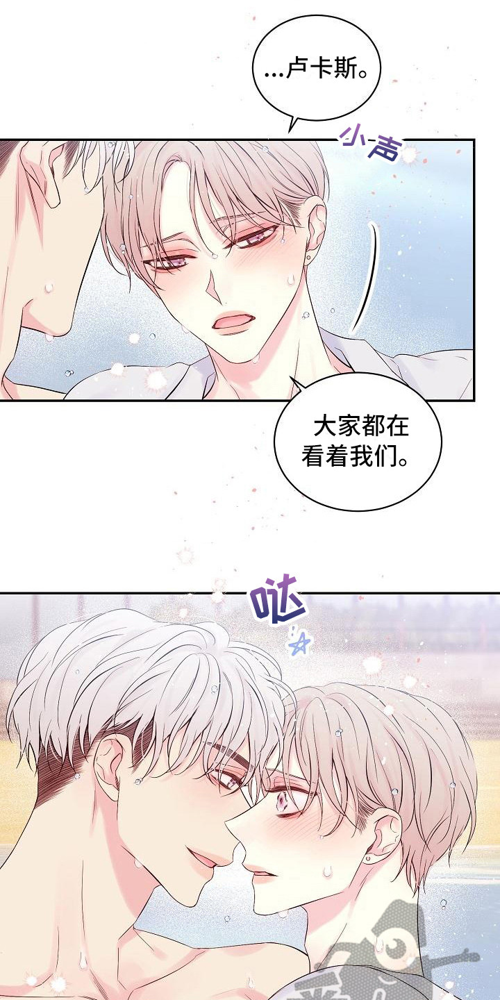 第6章：前男友0