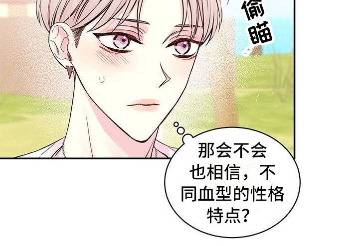第2章：纹身12