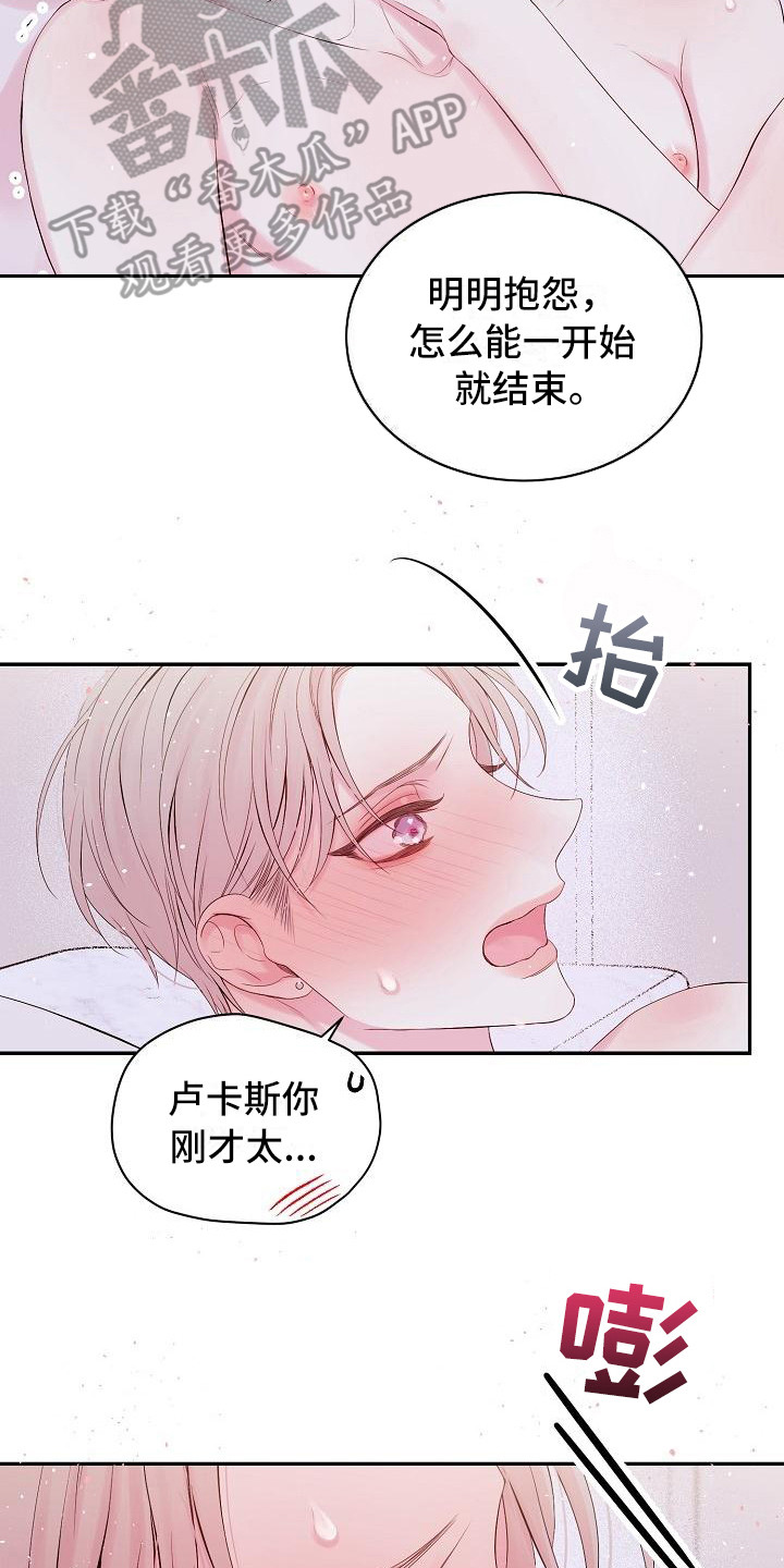 第8章：很开心1
