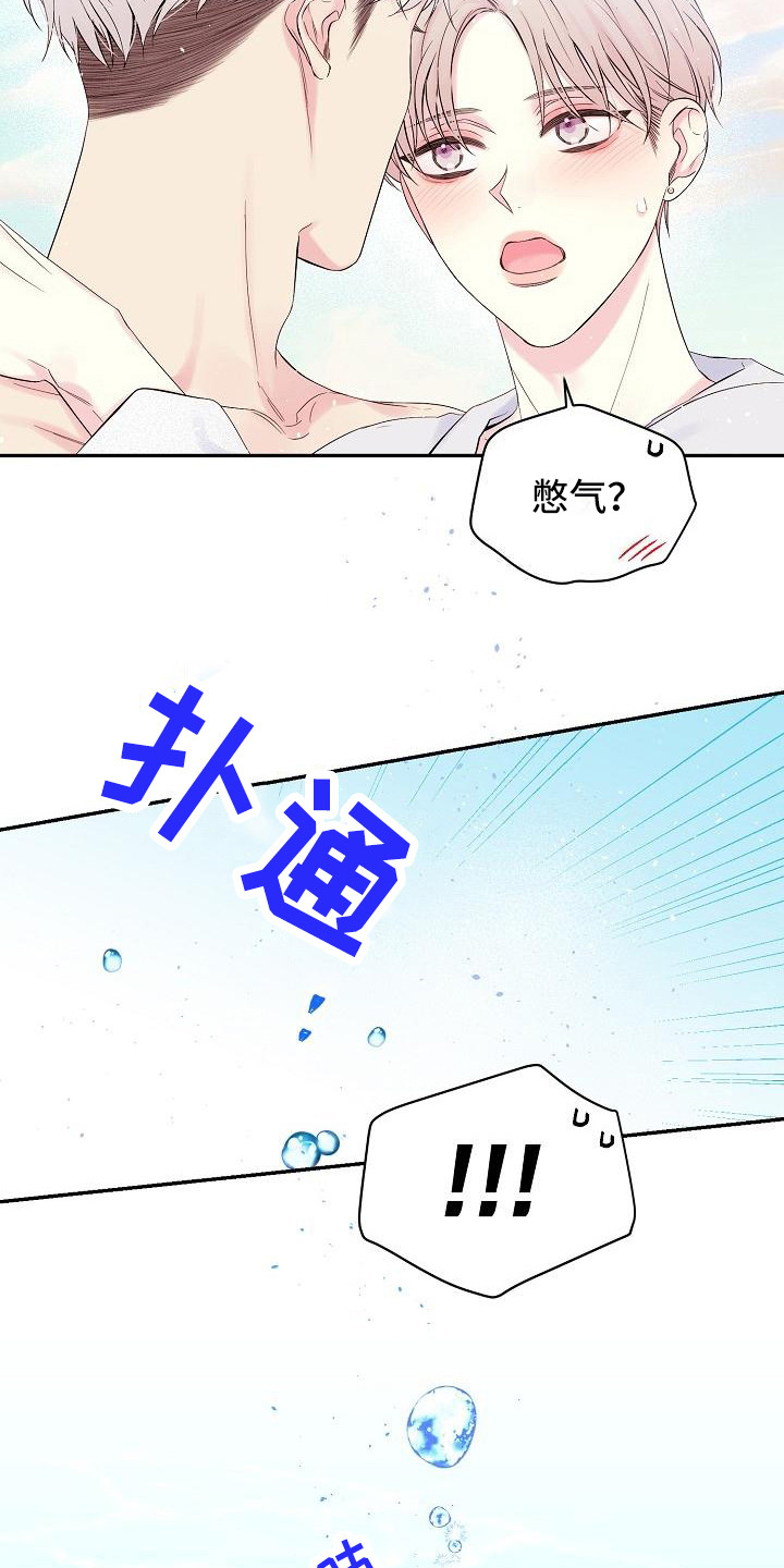 第5章：大海11