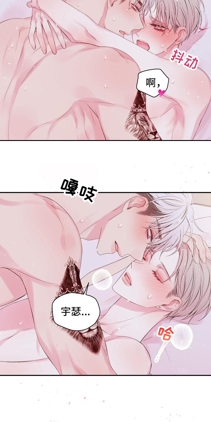 第8章：很开心15