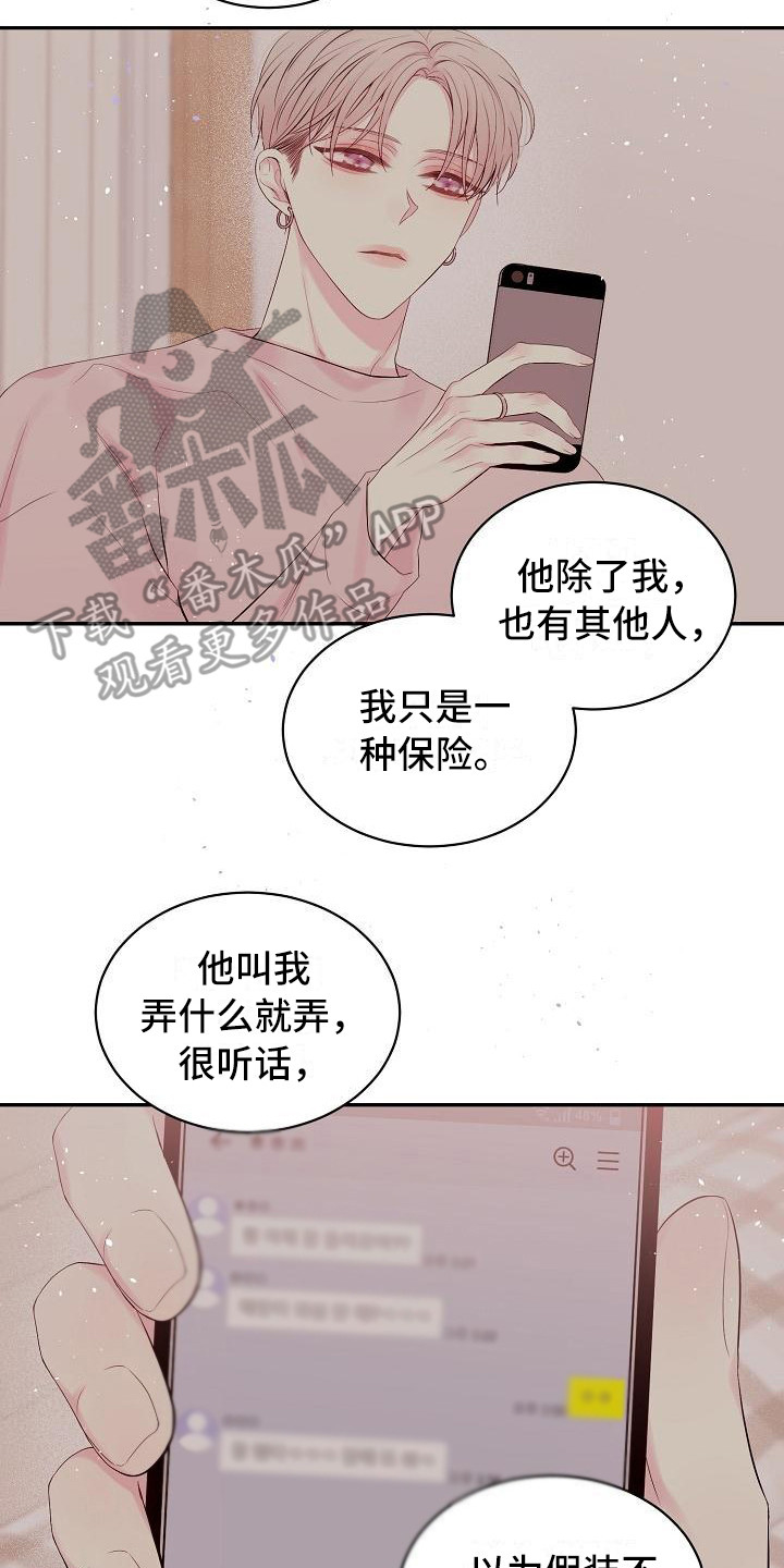 第9章：绝不放弃（完结）2