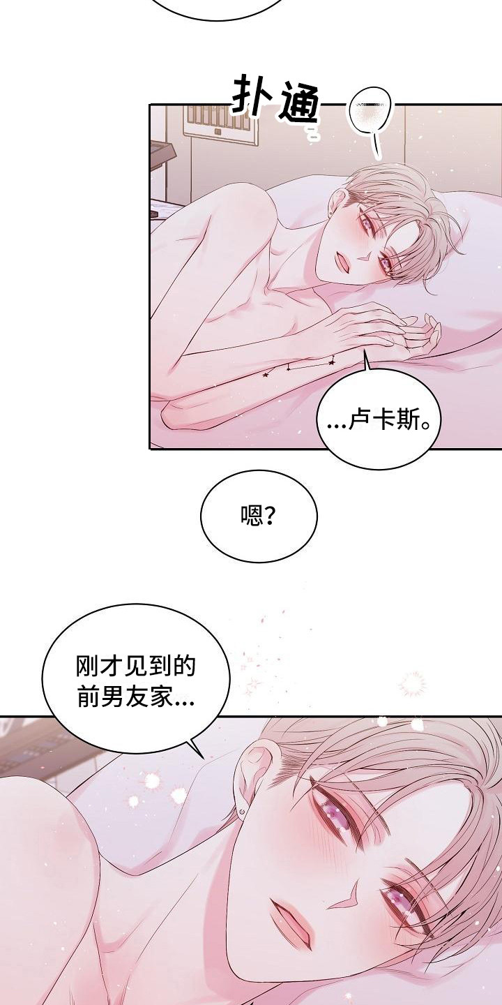 第9章：绝不放弃（完结）8