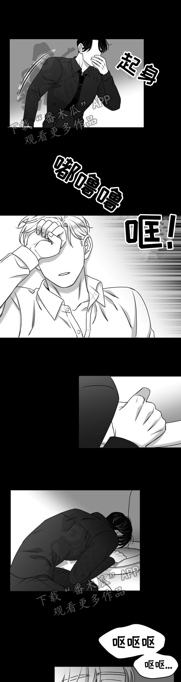 第29章：锁门2