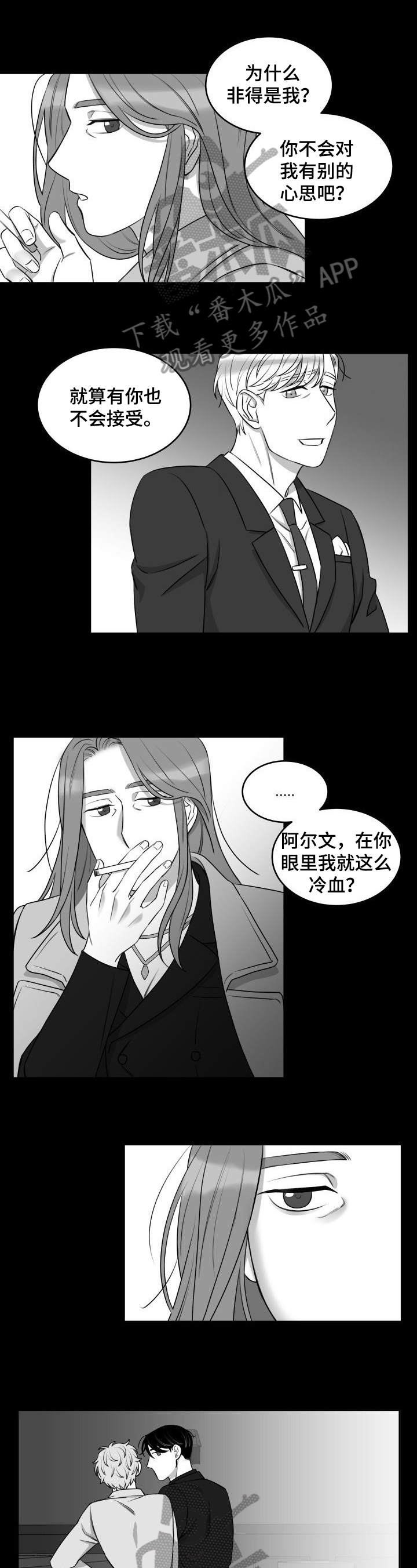 第25章：追上0