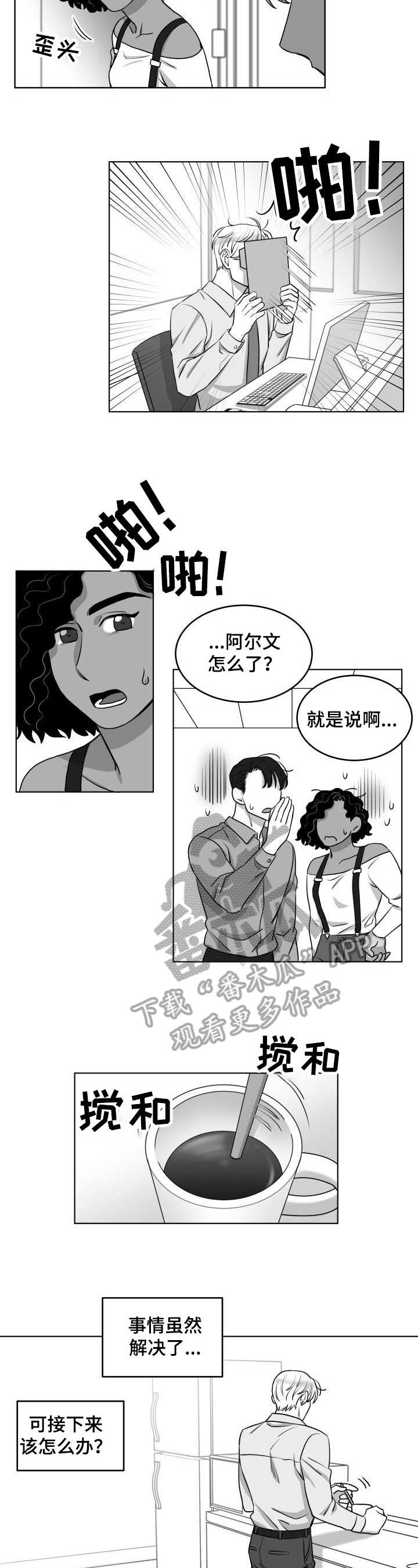 第18章：发呆4