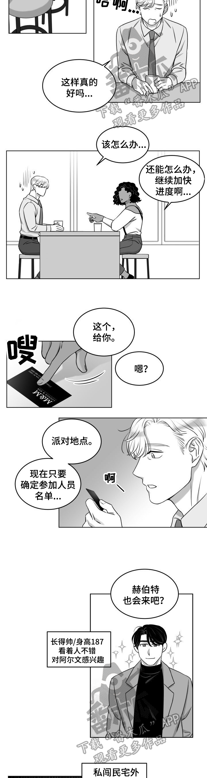 第19章：发现1