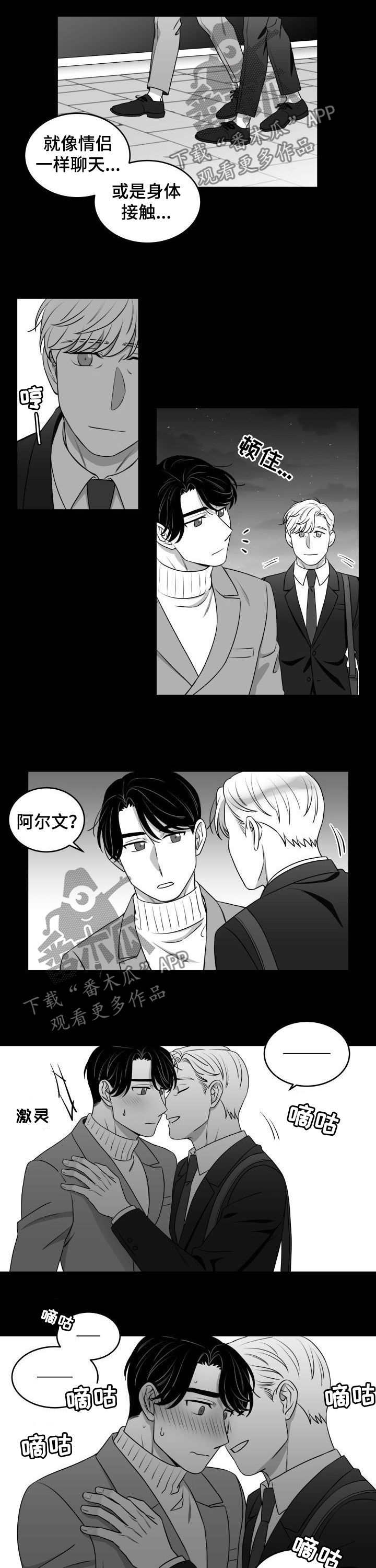 第49章：浪漫4