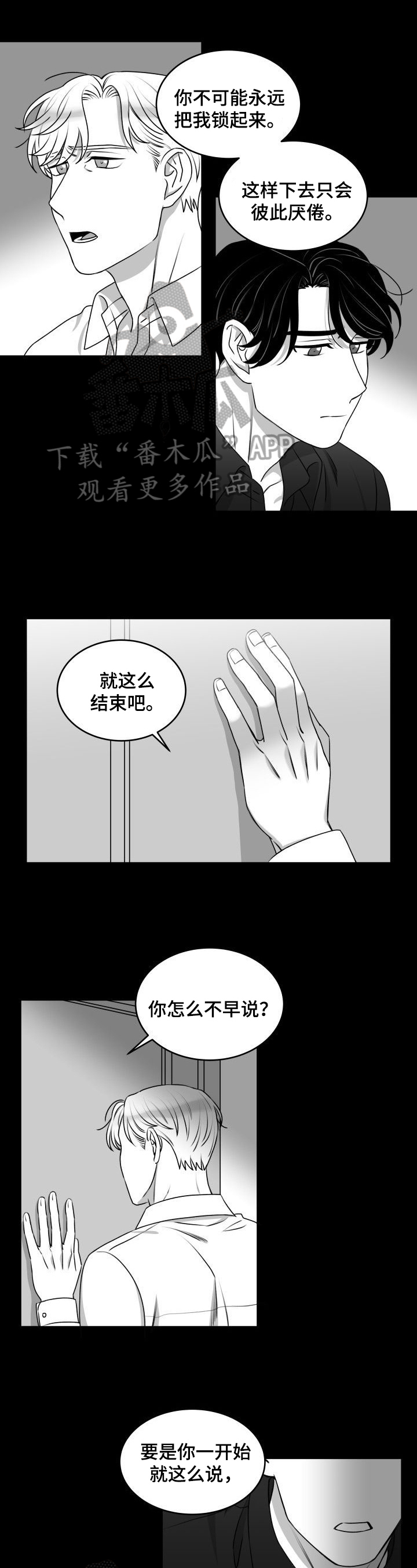第30章：好好想想0