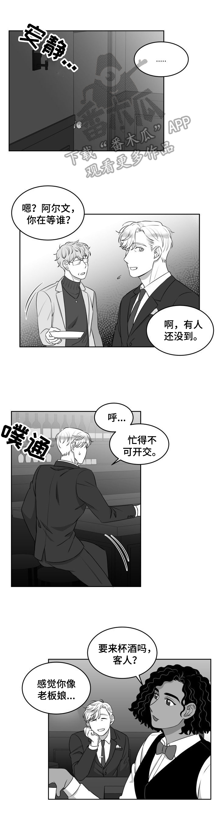 第22章：参加3