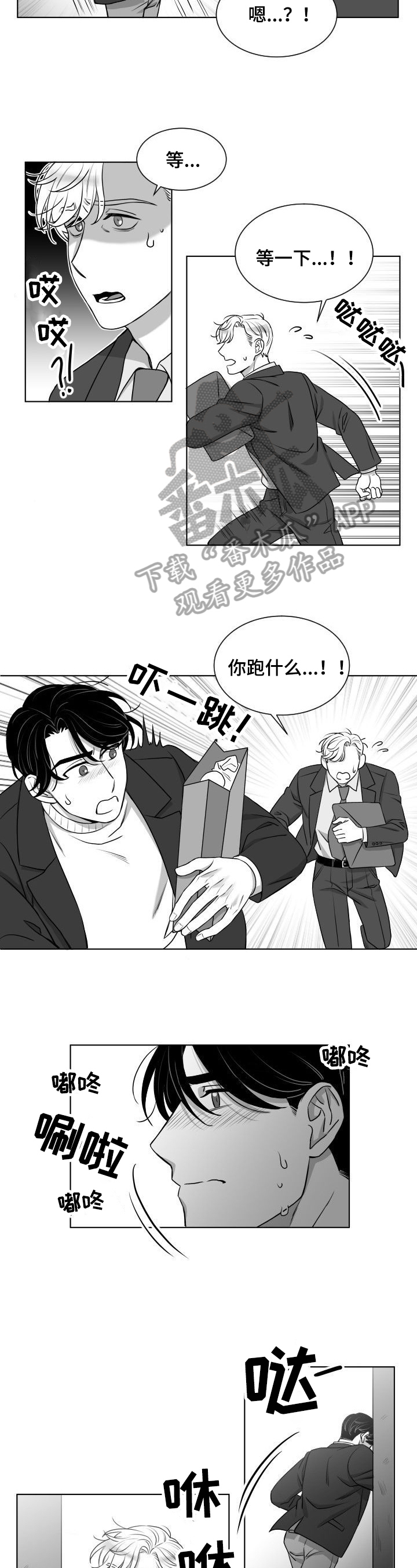第19章：发现4