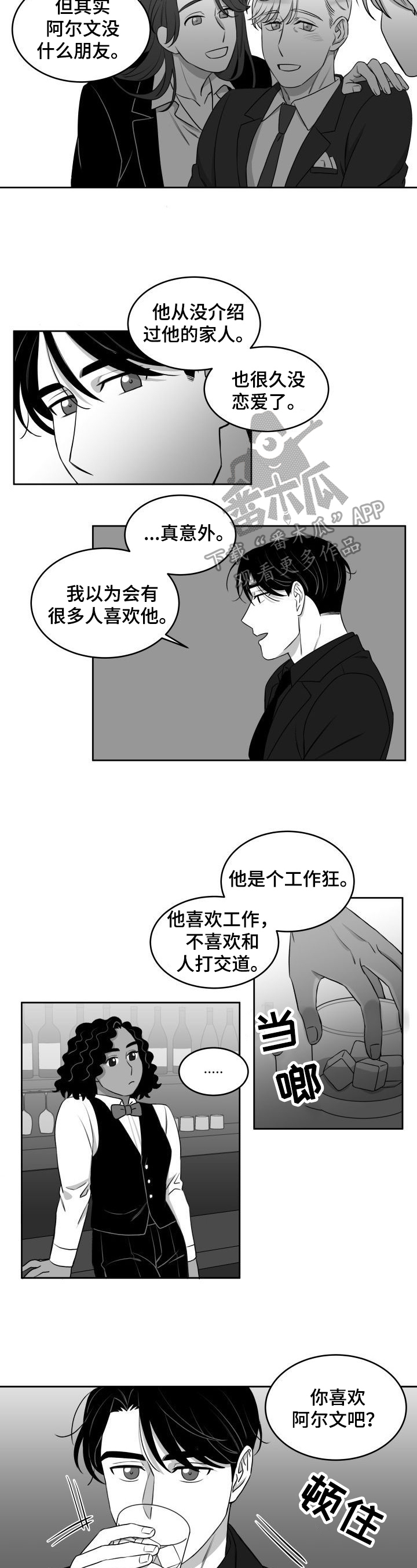 第23章：提示4