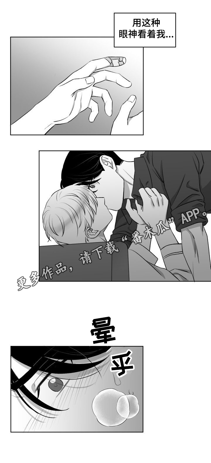 第17章：改主意6