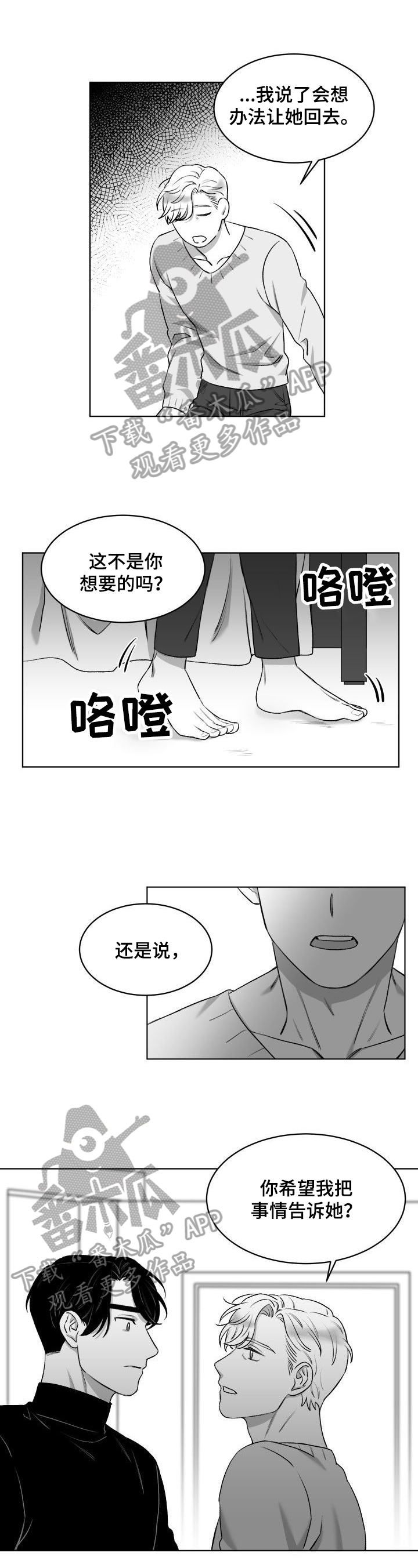 第12章：疑问5