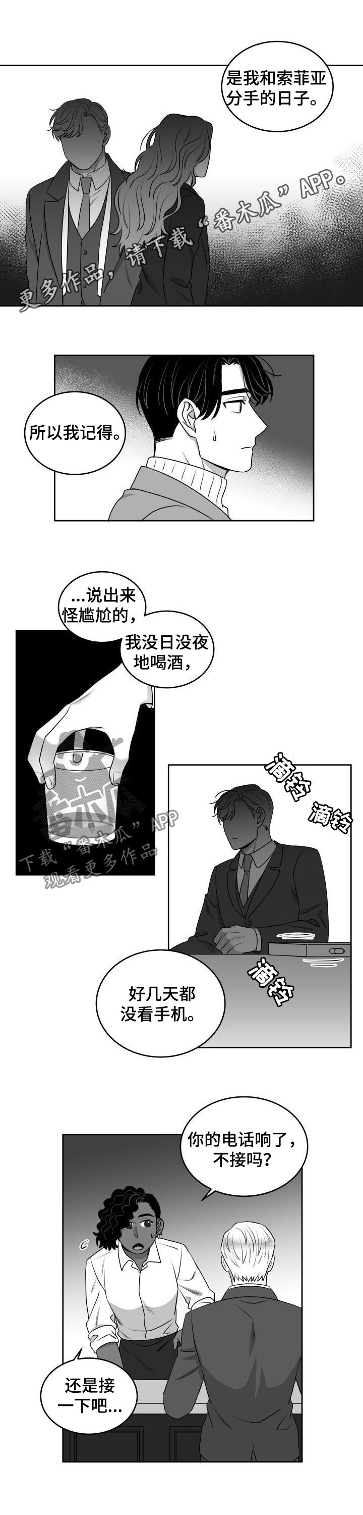 第49章：浪漫0