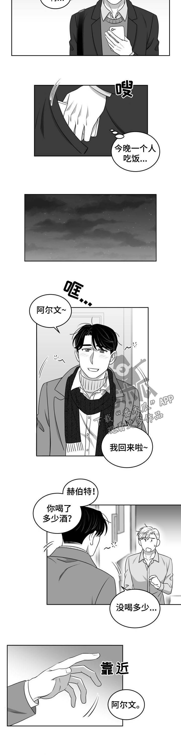 第52章：小场面2
