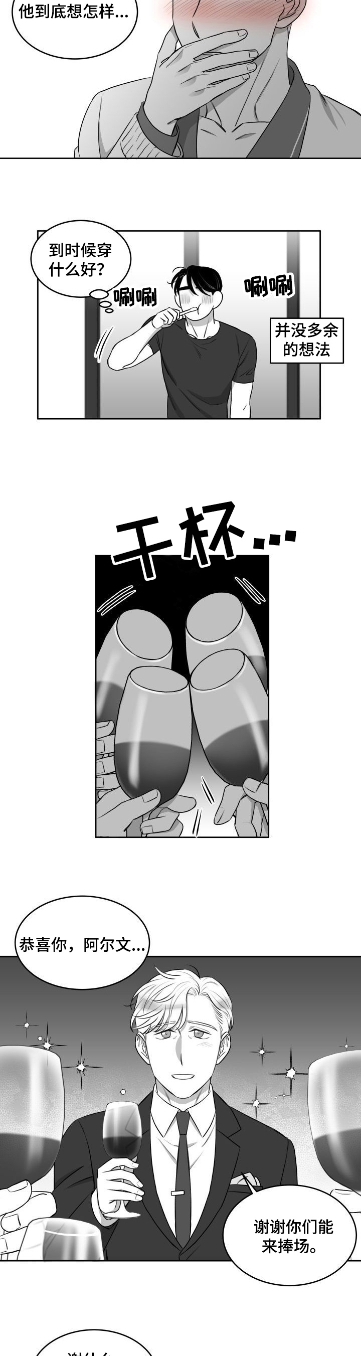 第22章：参加1