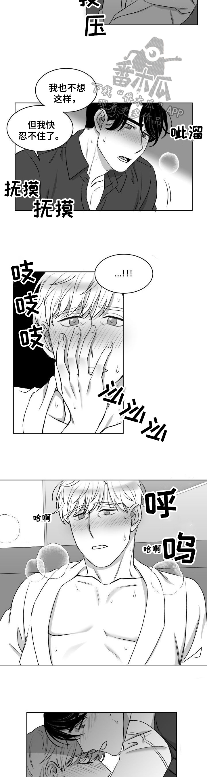 第18章：发呆1