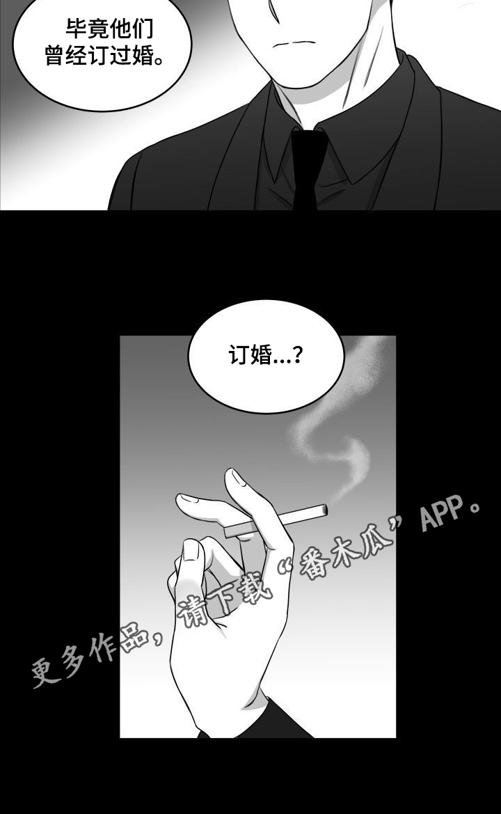 第24章：消息7