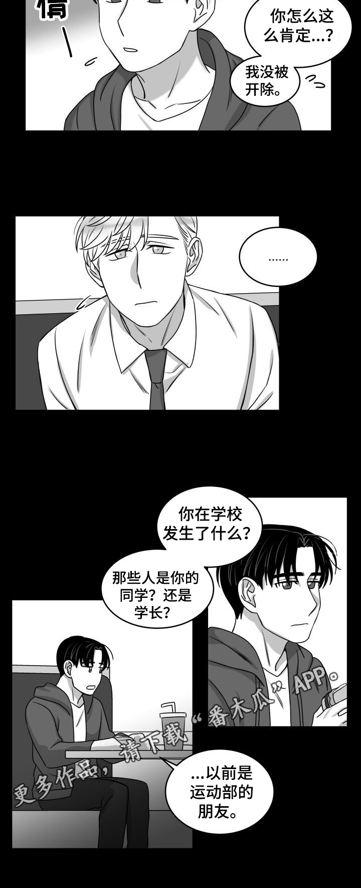 第32章：帮助6