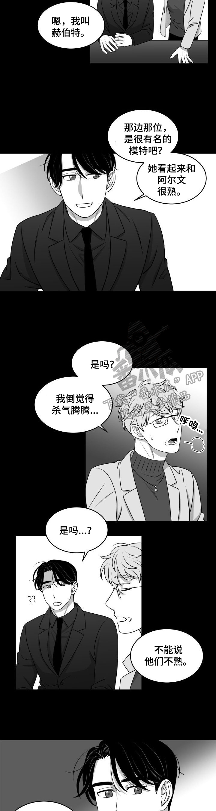 第24章：消息6