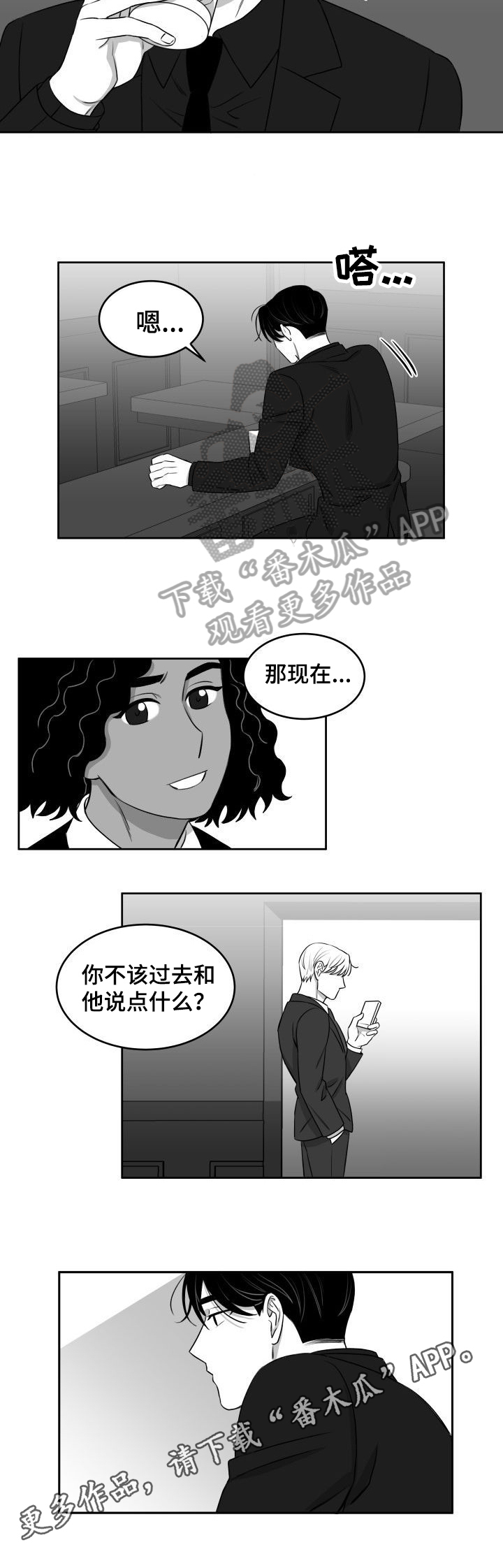 第23章：提示5
