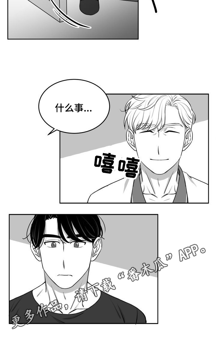 第20章：逃避6