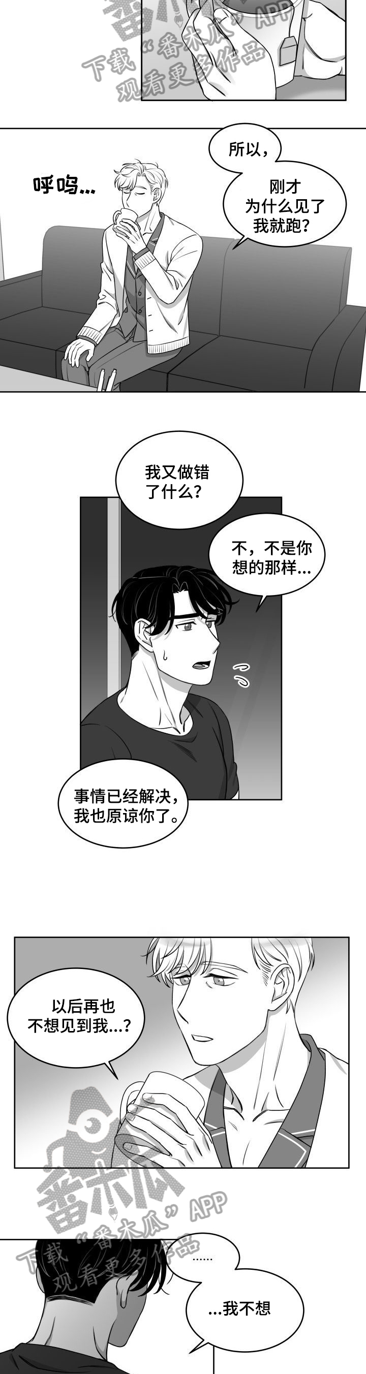 第21章：直接1