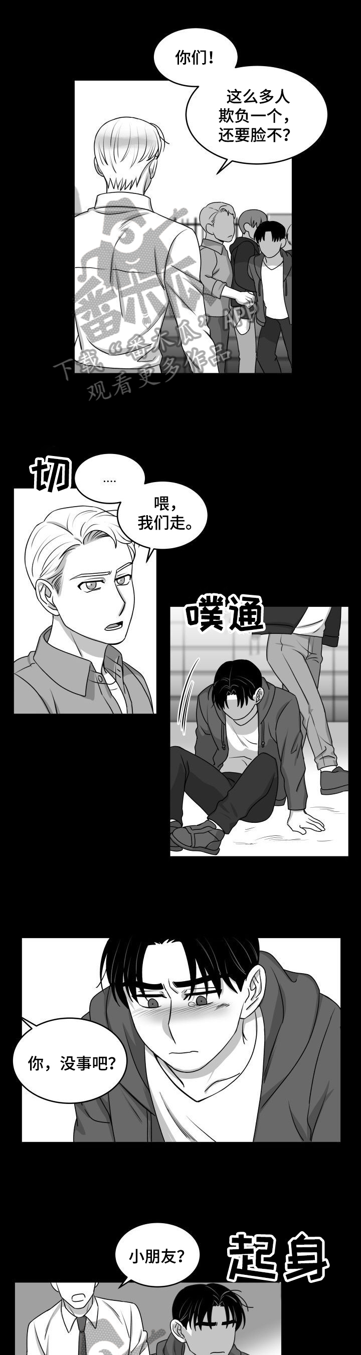 第32章：帮助0