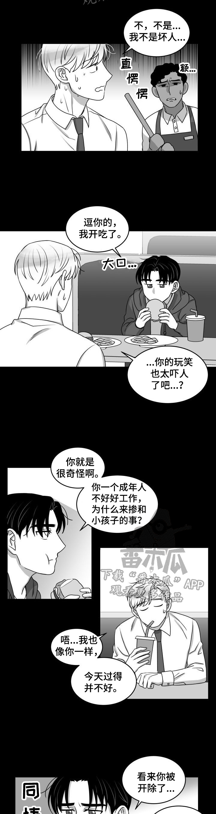 第32章：帮助5
