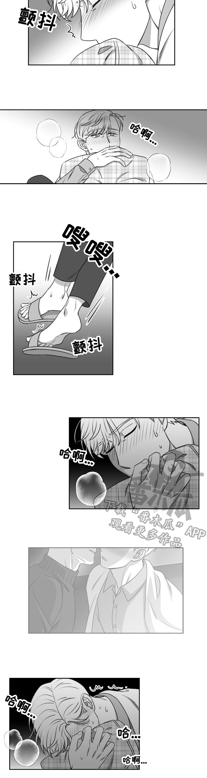 第41章：不在状态1