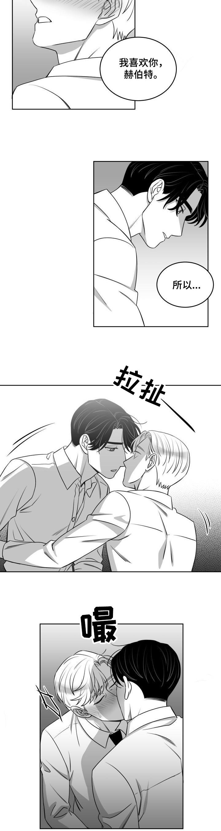第45章：交往3