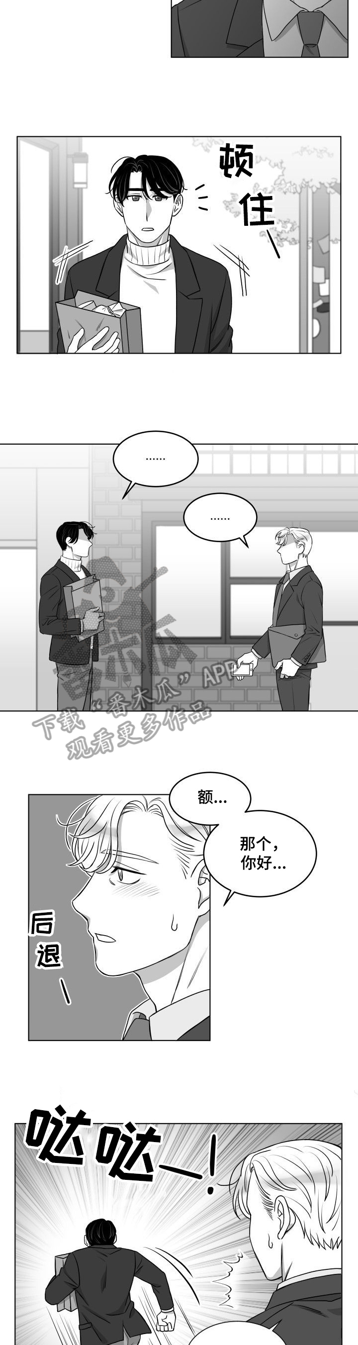第19章：发现3