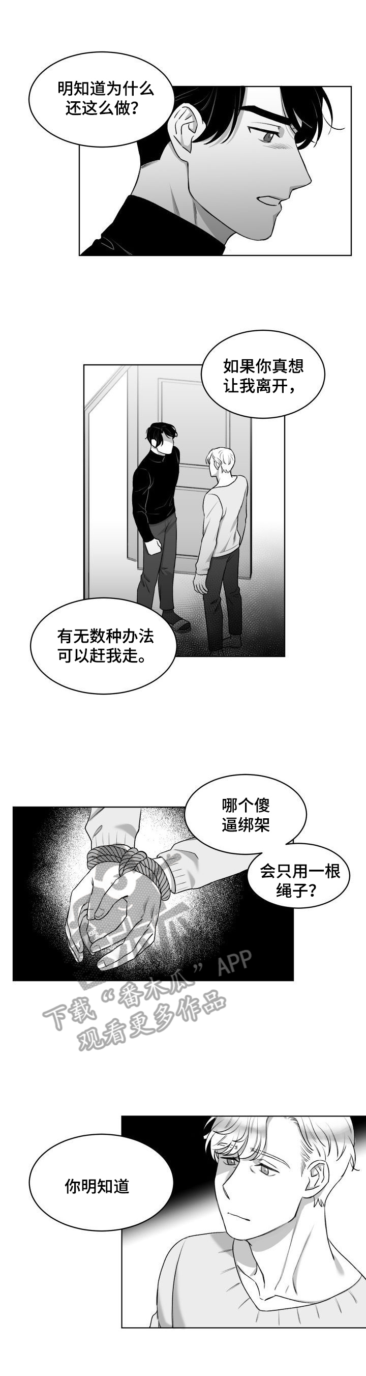 第12章：疑问6
