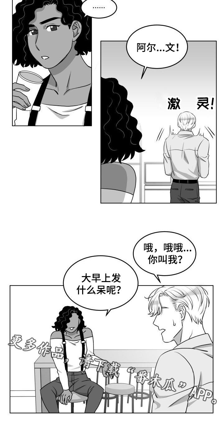 第18章：发呆6