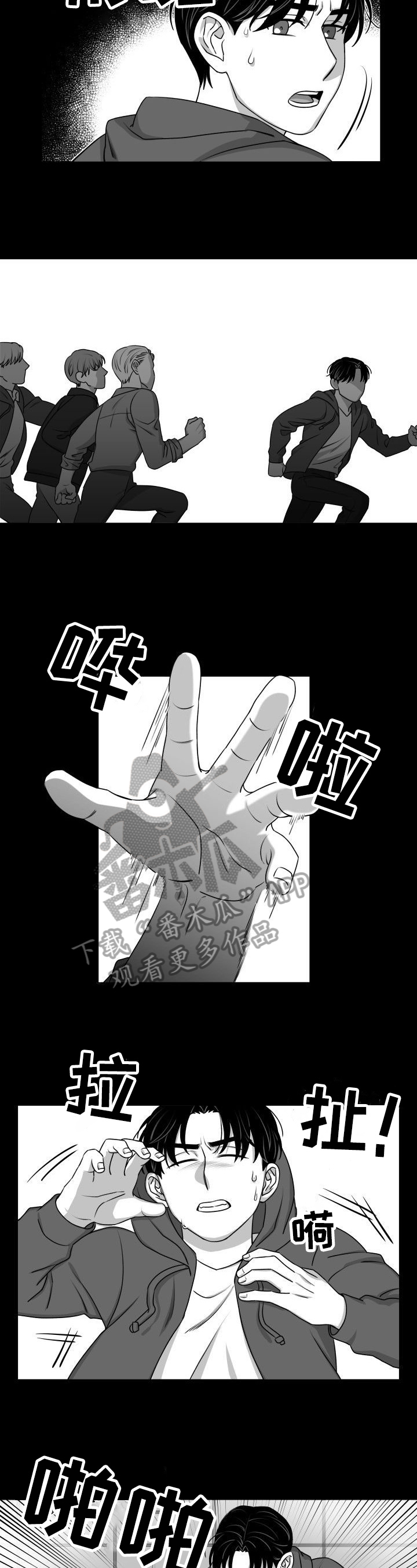 第31章：欺负4