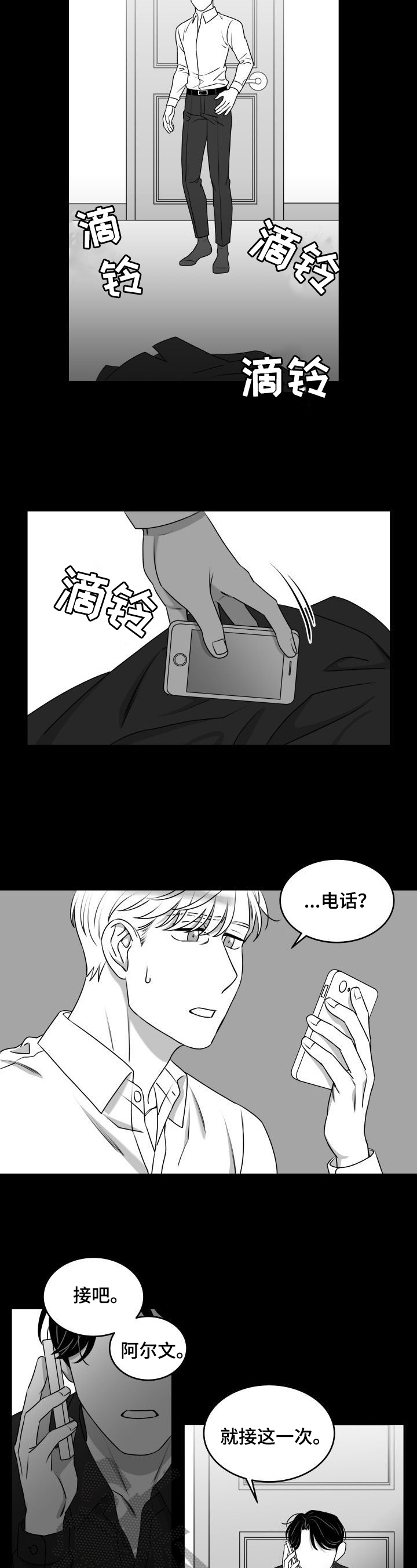 第30章：好好想想4