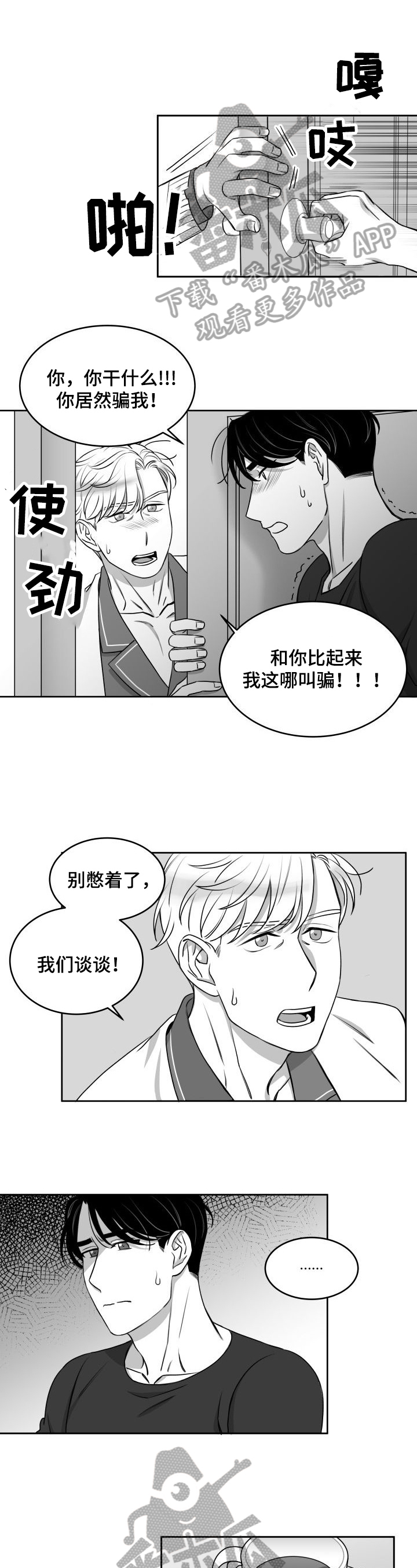 第21章：直接0