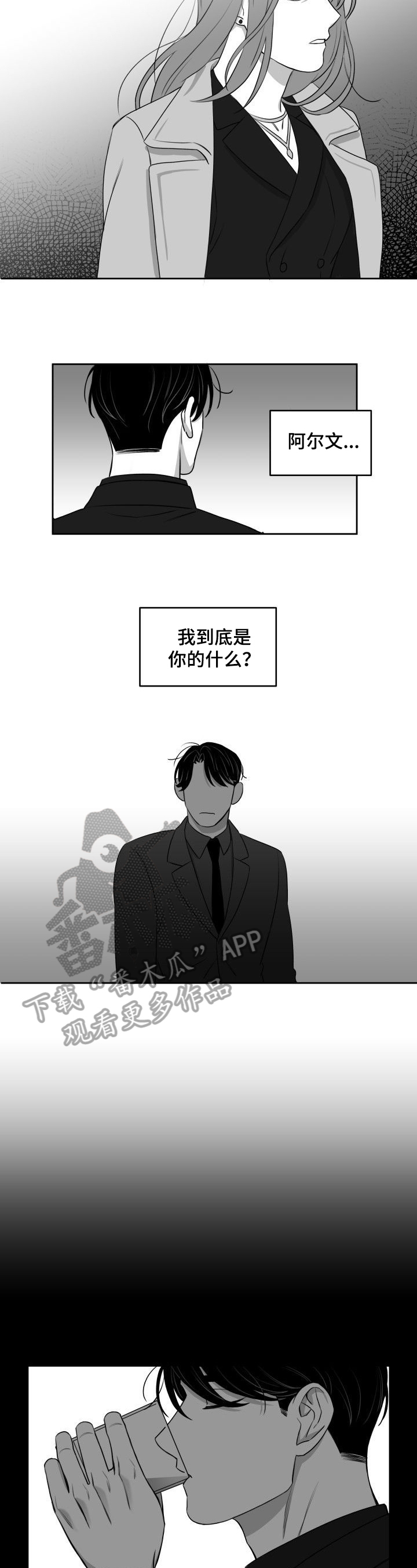 第24章：消息2