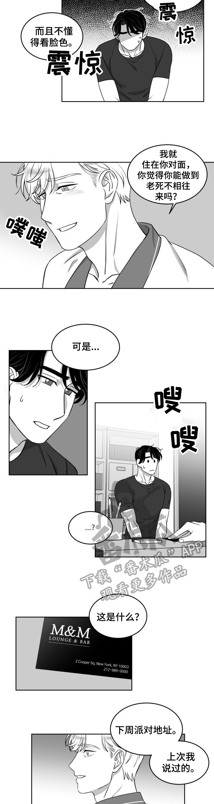 第21章：直接3