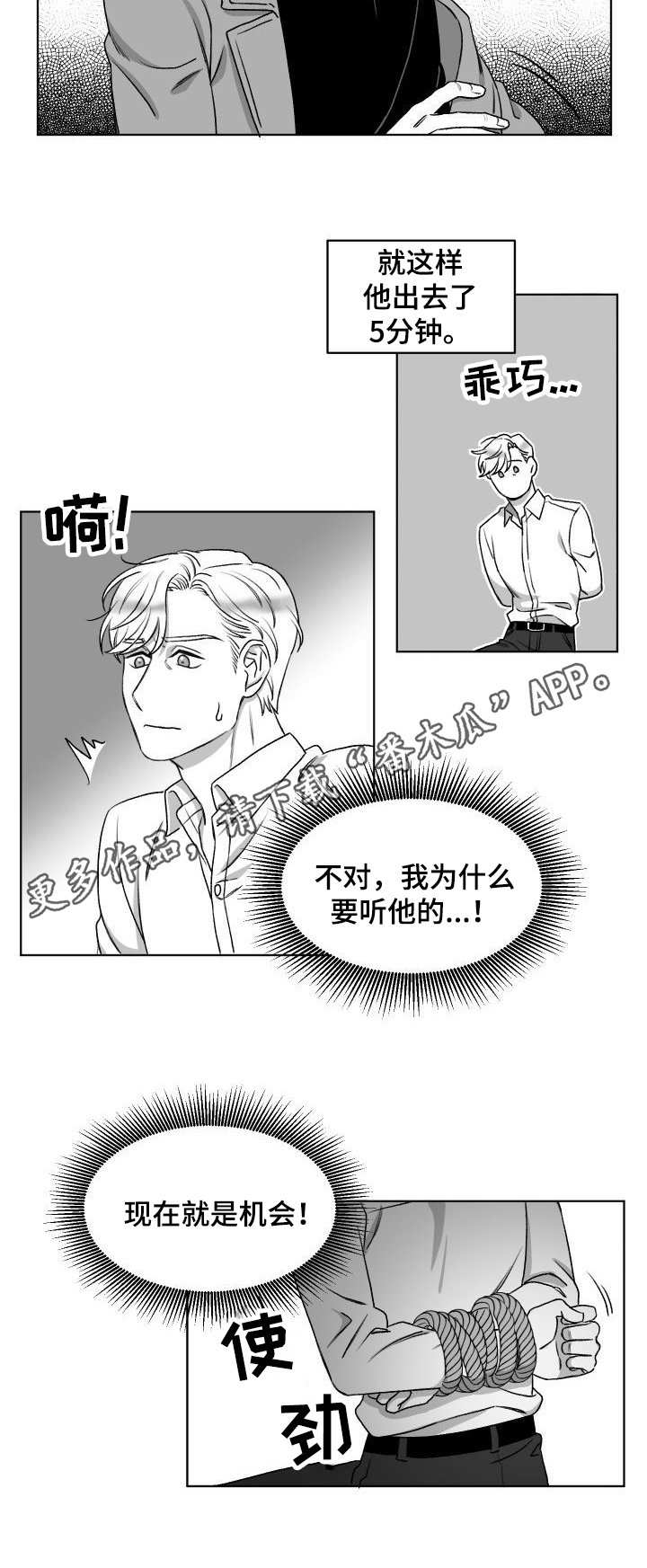 第6章：买东西6